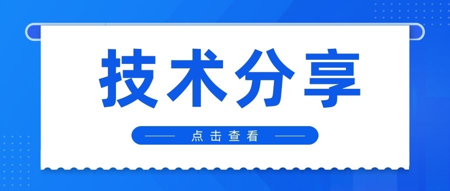 邻盛物联的虚拟设备解决方案